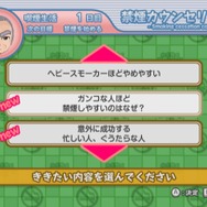 らくらく禁煙アプリWii 禁煙科の医者が教える7日でやめる方法