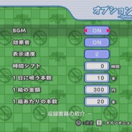 らくらく禁煙アプリWii 禁煙科の医者が教える7日でやめる方法