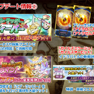 『イドラ ファンタシースターサーガ』公式生放送まとめ─新★5キャラクターや大型アップデートの情報が満載