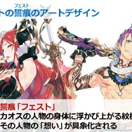 『イドラ ファンタシースターサーガ』公式生放送まとめ─新★5キャラクターや大型アップデートの情報が満載