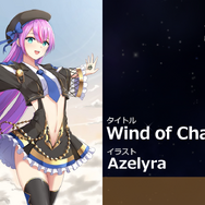 『イドラ ファンタシースターサーガ』公式生放送まとめ─新★5キャラクターや大型アップデートの情報が満載