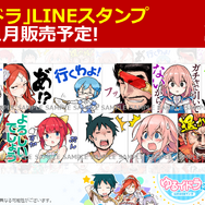 『イドラ ファンタシースターサーガ』公式生放送まとめ─新★5キャラクターや大型アップデートの情報が満載