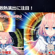 『イドラ ファンタシースターサーガ』公式生放送まとめ─新★5キャラクターや大型アップデートの情報が満載