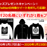 『イドラ ファンタシースターサーガ』公式生放送まとめ─新★5キャラクターや大型アップデートの情報が満載