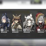 『アークナイツ』スタートダッシュにおすすめしたいオペレーター11選─様々な能力を組み合わせる戦略性にハマる!