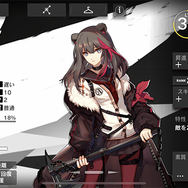 『アークナイツ』スタートダッシュにおすすめしたいオペレーター11選─様々な能力を組み合わせる戦略性にハマる!