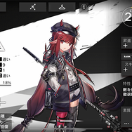 『アークナイツ』スタートダッシュにおすすめしたいオペレーター11選─様々な能力を組み合わせる戦略性にハマる!