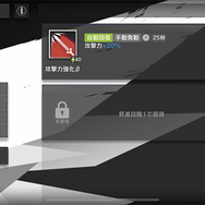 『アークナイツ』スタートダッシュにおすすめしたいオペレーター11選─様々な能力を組み合わせる戦略性にハマる!