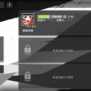 『アークナイツ』スタートダッシュにおすすめしたいオペレーター11選─様々な能力を組み合わせる戦略性にハマる!