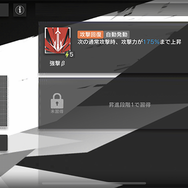 『アークナイツ』スタートダッシュにおすすめしたいオペレーター11選─様々な能力を組み合わせる戦略性にハマる!