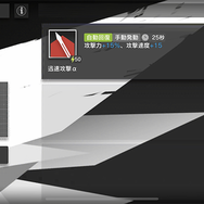 『アークナイツ』スタートダッシュにおすすめしたいオペレーター11選─様々な能力を組み合わせる戦略性にハマる!