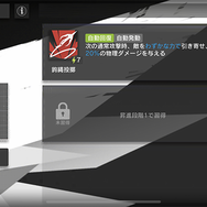 『アークナイツ』スタートダッシュにおすすめしたいオペレーター11選─様々な能力を組み合わせる戦略性にハマる!