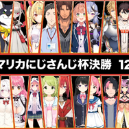 「第2回マリオカート8DX にじさんじ杯」 ― 年末のバーチャル界を席巻した一大イベントを振り返る