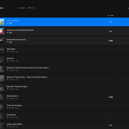 香川県条例素案に挑戦…！ 「ゲームは1日1時間」でどこまで遊べるかチャレンジ【特集】