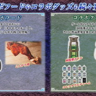 『モンハン：アイスボーン』×「USJ」コラボクエスト公開！話題の「イージャン」はLINEスタンプにも進出【ステージイベントまとめ】