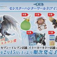 『モンハン：アイスボーン』×「USJ」コラボクエスト公開！話題の「イージャン」はLINEスタンプにも進出【ステージイベントまとめ】