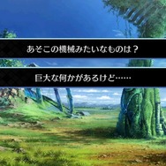 「今年の『FGO』にユーザーが望むことは?」結果発表―メインクエストの早期実装とバトル再戦! イベント復刻やサーヴァントへの要望も【アンケート・前編】