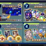 「今年の『FGO』にユーザーが望むことは?」結果発表―メインクエストの早期実装とバトル再戦! イベント復刻やサーヴァントへの要望も【アンケート・前編】