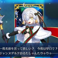 「今年の『FGO』にユーザーが望むことは?」結果発表―メインクエストの早期実装とバトル再戦! イベント復刻やサーヴァントへの要望も【アンケート・前編】