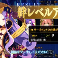 「今年の『FGO』にユーザーが望むことは?」結果発表―星5サーヴァントとの出会いをもっと! オートバトルも欲しい─「ガチャ」「システム」への要望集まる【アンケート・後編】