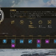 『Apex Legends』期間限定「3人称視点モード」開催！