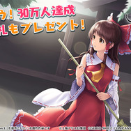 『東方LostWord』事前登録数30万人突破！絵札「博麗霊夢」を追加プレゼント─開発中のゲーム画面を初公開