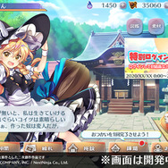 『東方LostWord』事前登録数30万人突破！絵札「博麗霊夢」を追加プレゼント─開発中のゲーム画面を初公開