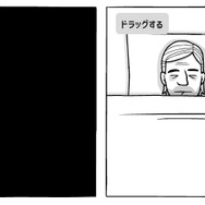 【吉田輝和の絵日記】クリック&ドラッグADV『The White Door』過去の記憶は悪夢か…精神病院で謎解き