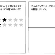 【吉田輝和の絵日記】クリック&ドラッグADV『The White Door』過去の記憶は悪夢か…精神病院で謎解き