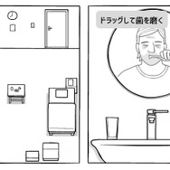 【吉田輝和の絵日記】クリック&ドラッグADV『The White Door』過去の記憶は悪夢か…精神病院で謎解き