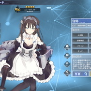 『アズレン』新ケッコン衣装&旧正月着せ替え多数登場!イベント「戦え!ロイヤルメイド隊2nd」も開催予定の1月21日メンテ情報公開