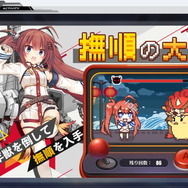 『アズレン』新ケッコン衣装&旧正月着せ替え多数登場!イベント「戦え!ロイヤルメイド隊2nd」も開催予定の1月21日メンテ情報公開