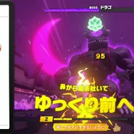 『リングフィット アドベンチャー』って実際どれくらいキツいの?『ドラクエ』の呪文でたとえてみた