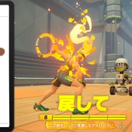 『リングフィット アドベンチャー』って実際どれくらいキツいの?『ドラクエ』の呪文でたとえてみた