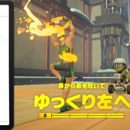 『リングフィット アドベンチャー』って実際どれくらいキツいの?『ドラクエ』の呪文でたとえてみた