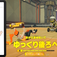 『リングフィット アドベンチャー』って実際どれくらいキツいの?『ドラクエ』の呪文でたとえてみた