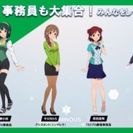 『アイマス スターリットシーズン』PS4/Steam向けに2020年発売！ 今回は「アイドルプロジェクト」をプロデュース─最新情報からQ＆Aまでお届け【発表会まとめ】