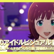 『アイマス スターリットシーズン』PS4/Steam向けに2020年発売！ 今回は「アイドルプロジェクト」をプロデュース─最新情報からQ＆Aまでお届け【発表会まとめ】