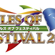 『テイルズ オブ』シリーズファンイベント「テイルズ オブ フェスティバル 2020」6月13日～14日開催決定！