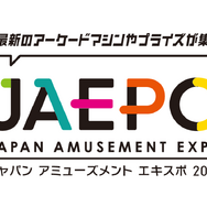 AC向けリズムゲーム『WACCA』1月23日稼働の新シリーズ『WACCA S』最新情報公開！新規書下ろし&版権曲中心の全16曲を追加