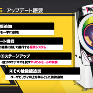 AC向けリズムゲーム『WACCA』1月23日稼働の新シリーズ『WACCA S』最新情報公開！新規書下ろし&版権曲中心の全16曲を追加
