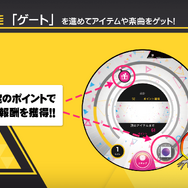 AC向けリズムゲーム『WACCA』1月23日稼働の新シリーズ『WACCA S』最新情報公開！新規書下ろし&版権曲中心の全16曲を追加