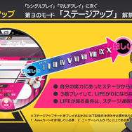 AC向けリズムゲーム『WACCA』1月23日稼働の新シリーズ『WACCA S』最新情報公開！新規書下ろし&版権曲中心の全16曲を追加