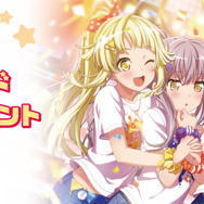 『バンドリ！』×「エポスカード」コラボ決定！ボーカル集合/楽器集合の2バージョンが2月7日より発行開始