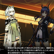 鉱石病？感染者？主人公たちは誰と戦っているの？『アークナイツ』の奥深くも複雑な世界設定をわかりやすく整理してみよう