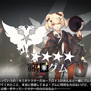 鉱石病？感染者？主人公たちは誰と戦っているの？『アークナイツ』の奥深くも複雑な世界設定をわかりやすく整理してみよう