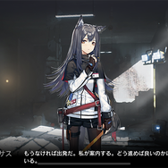 鉱石病？感染者？主人公たちは誰と戦っているの？『アークナイツ』の奥深くも複雑な世界設定をわかりやすく整理してみよう