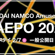『機動戦士ガンダム エクストリームバーサス2』2500コストの万能機「ウイングガンダムフェニーチェ」参戦!2月13日アップデート情報公開