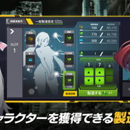 『ラストオリジン』事前登録受付開始！“人類滅亡まで残り、あなた一人”、美少女バイオロイドと共に世界の真実をつかめ