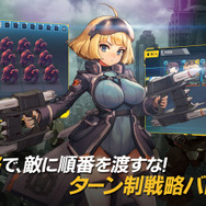 『ラストオリジン』事前登録受付開始！“人類滅亡まで残り、あなた一人”、美少女バイオロイドと共に世界の真実をつかめ